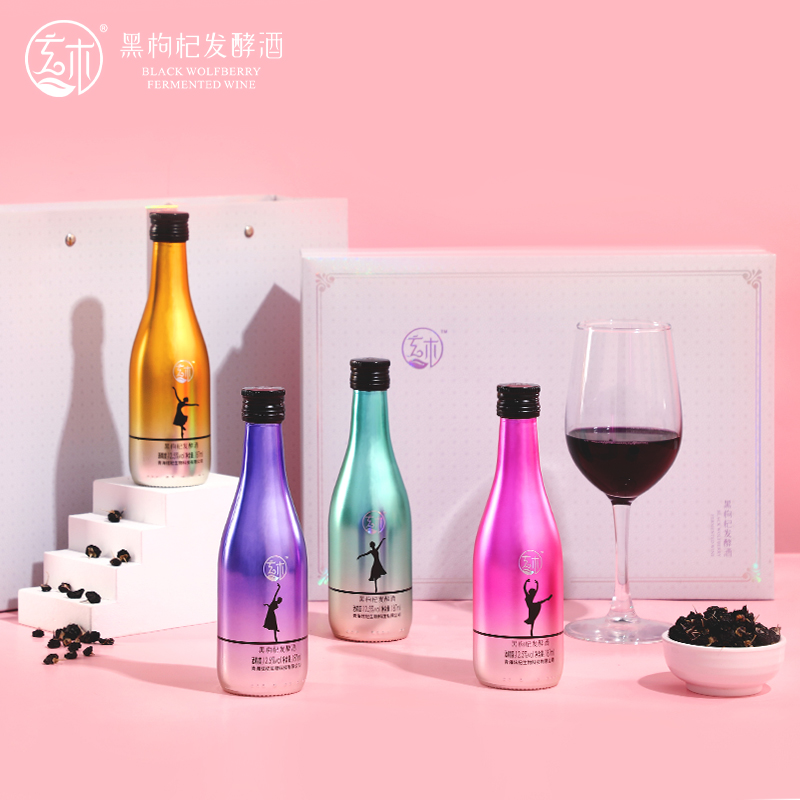 炫彩系列黑枸杞發(fā)酵酒包裝設(shè)計(jì)