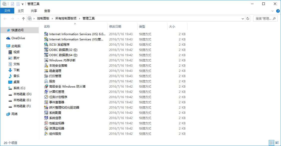 MySql ManifestUpdate定時(shí)自動(dòng)升級解決方法